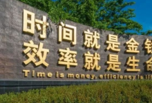 运营实用技巧之医美机构客户时间管理-广州医美咨询师培训中心